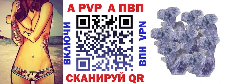 наркота  Карпинск  A-PVP мука 