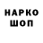 A PVP кристаллы YugoBoss65