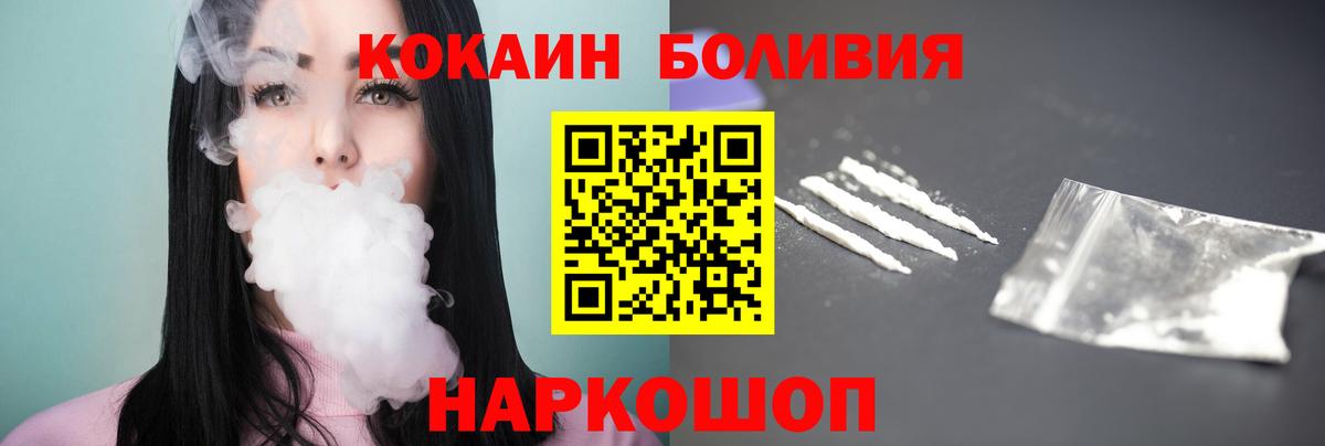 Cocaine VHQ  КОКАИН 98%  Карпинск  Вход с VPN 