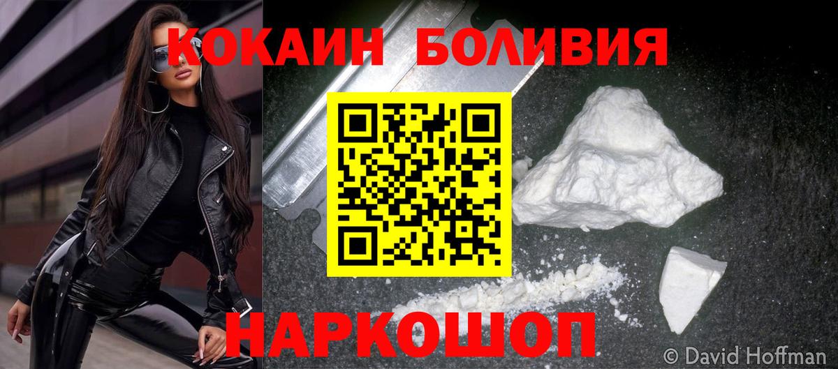 Cocaine 98% Карпинск