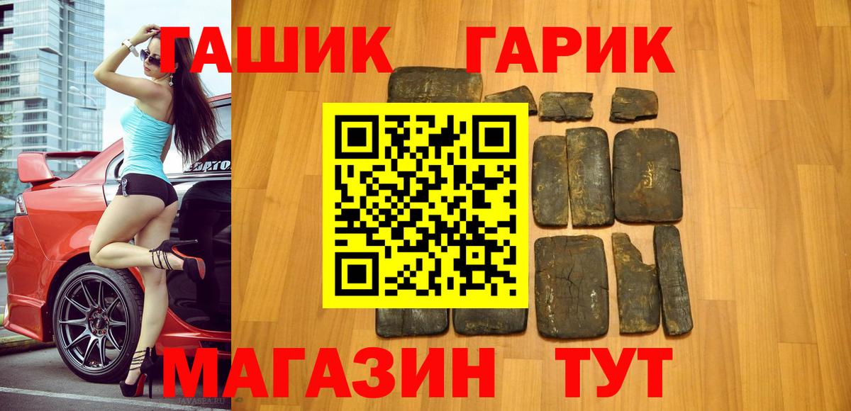 Карпинск  ГАШ Изолятор  ГАШ hashish  Вход с VPN 