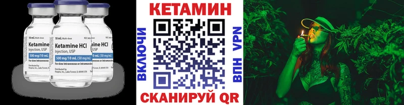 даркнет сайт  Карпинск  Кетамин VHQ 