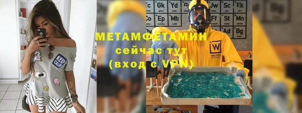 героин Абаза
