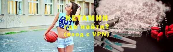 синтетический гашиш Алексин