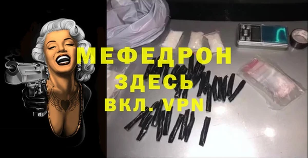альфа пвп VHQ Алексеевка