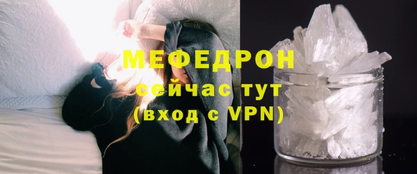 гидра Елабуга