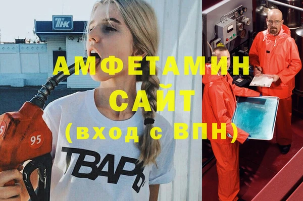 MDMA Premium VHQ Абинск
