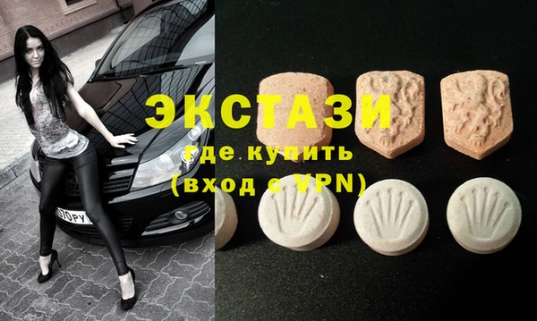 альфа пвп VHQ Алексеевка