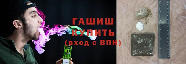MDMA Premium VHQ Абинск