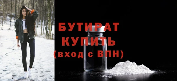 MDMA Premium VHQ Абинск