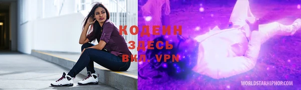 альфа пвп VHQ Алексеевка