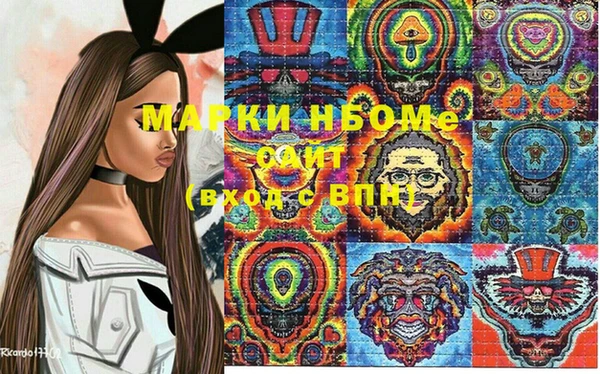 синтетический гашиш Алексин