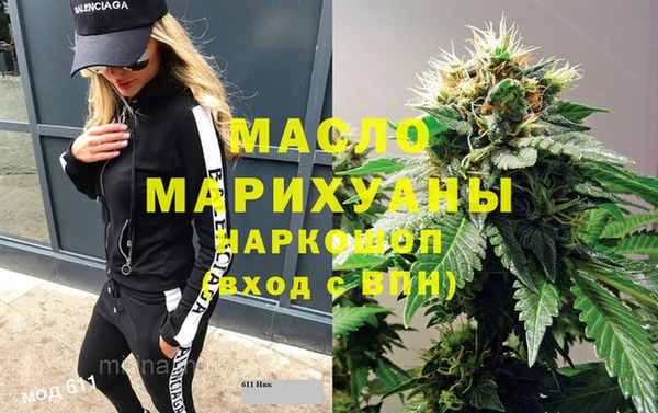кристаллы Козельск