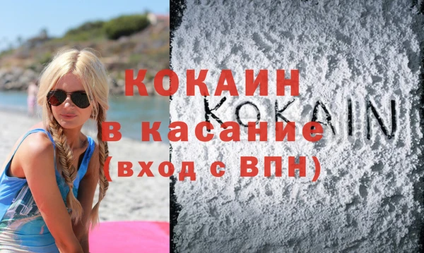 MDMA Premium VHQ Абинск