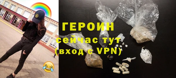 MESCALINE Ельня
