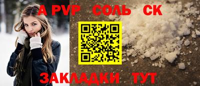 амфетамин Кулебаки