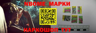 амфетамин Кулебаки