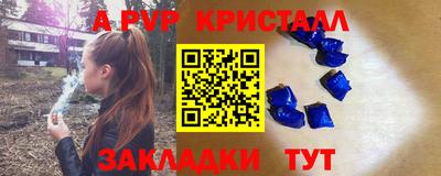 гашик Кунгур