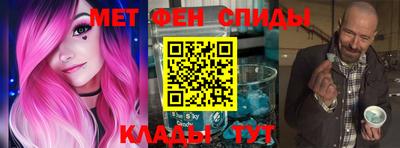 амфетамин Кулебаки