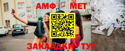 гашик Кунгур