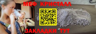 амфетамин Кулебаки