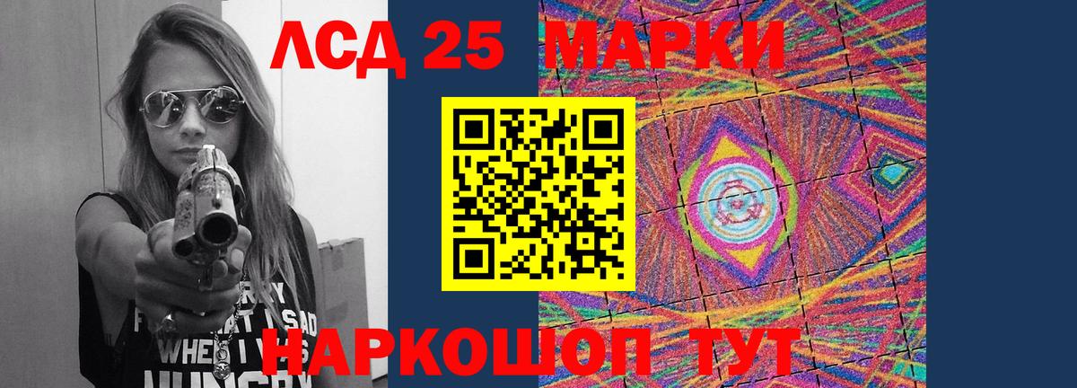 Карпинск  Лсд 25 экстази ecstasy  ЛСД экстази кислота  Вход с VPN 