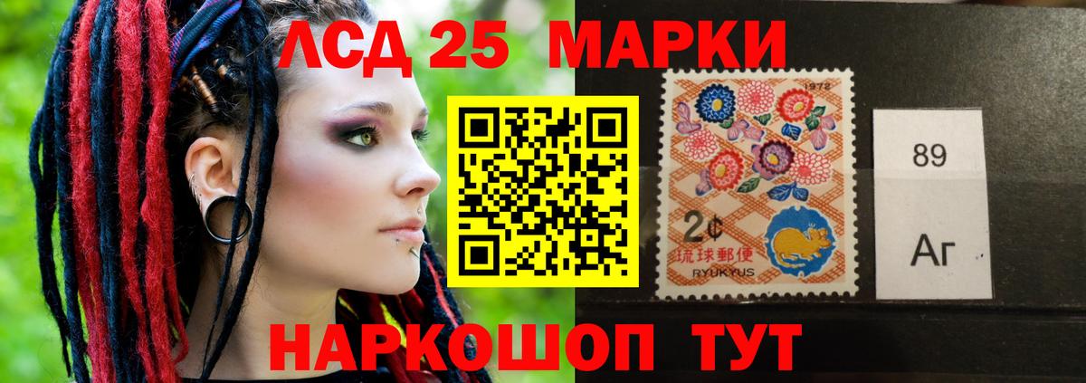 LSD-25 экстази ecstasy Карпинск