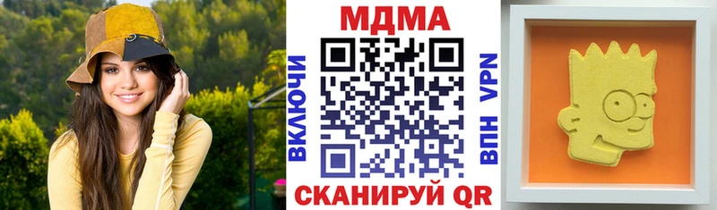 MDMA Molly  Карпинск 