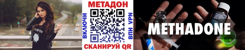 цена наркотик  Карпинск  ссылка на мегу ссылка  Метадон VHQ 