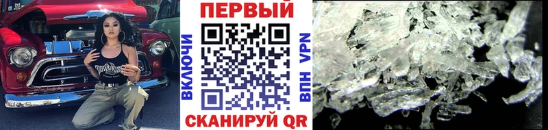Первитин мет Карпинск