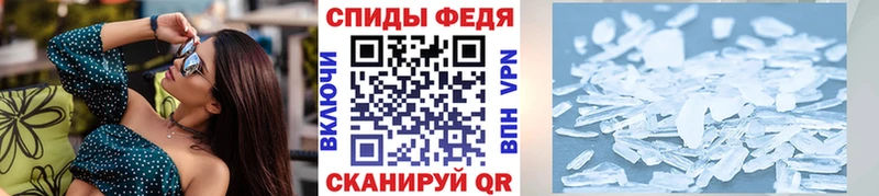 гидра ТОР  Карпинск  сайты даркнета формула  купить   МЕТАМФЕТАМИН Methamphetamine 