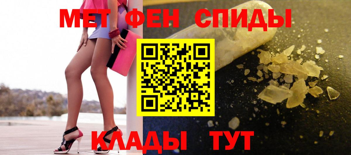 Метамфетамин винт Карпинск