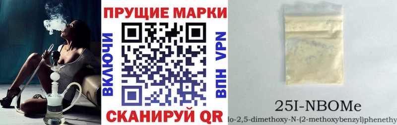 Наркотические марки 1,5мг  Карпинск 