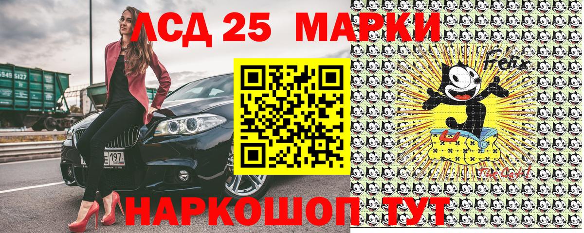 Марки NBOMe 1500мкг  Марки NBOMe  Карпинск  Вход с VPN 