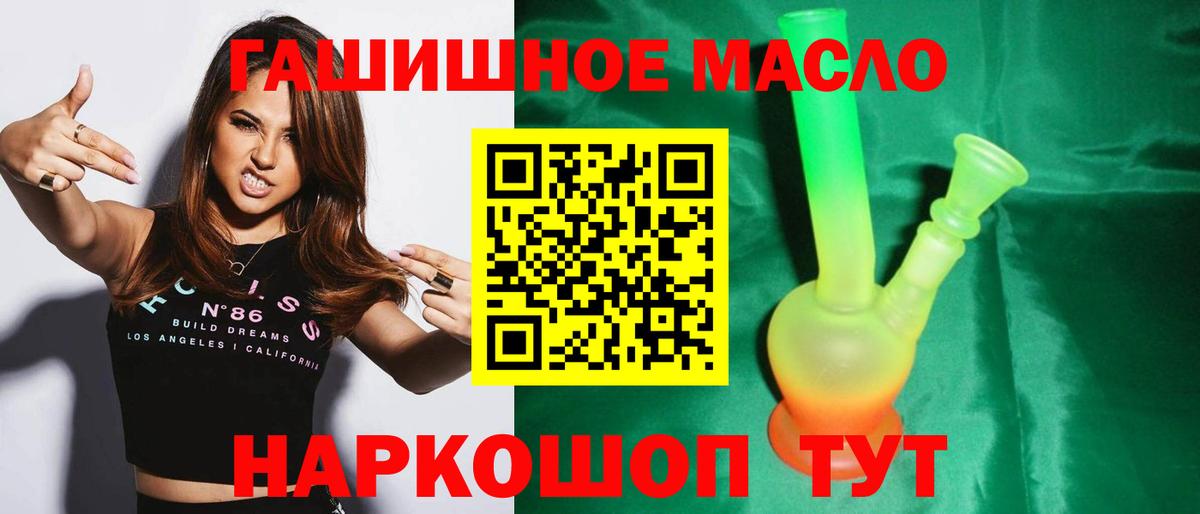 ТГК вейп Карпинск