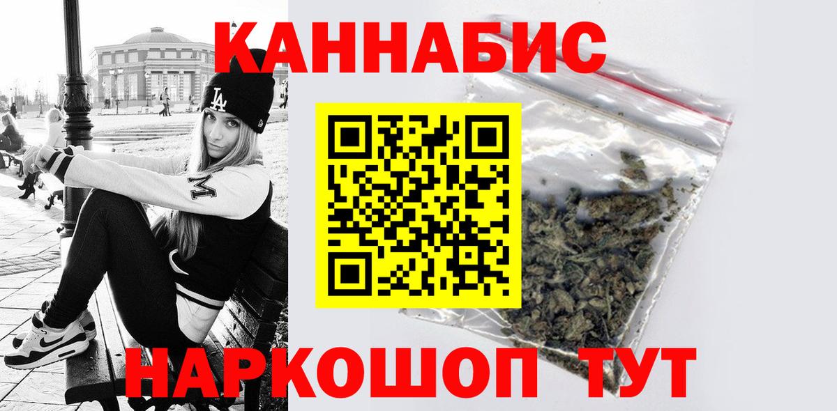Шишки марихуана SATIVA & INDICA Карпинск